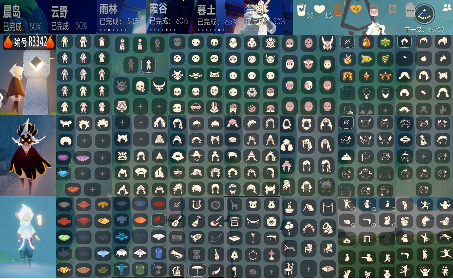 光遇账号安卓官服编号：R3342
白蜡烛：33  爱心：16 
已毕业地图：无
季节：梦想季 集结季 小王子季 风行季 潜海季 表演季 破晓季 欧若拉季       
热门裤子：白毛绒裤 背带裤 击剑连体衣 小王子套