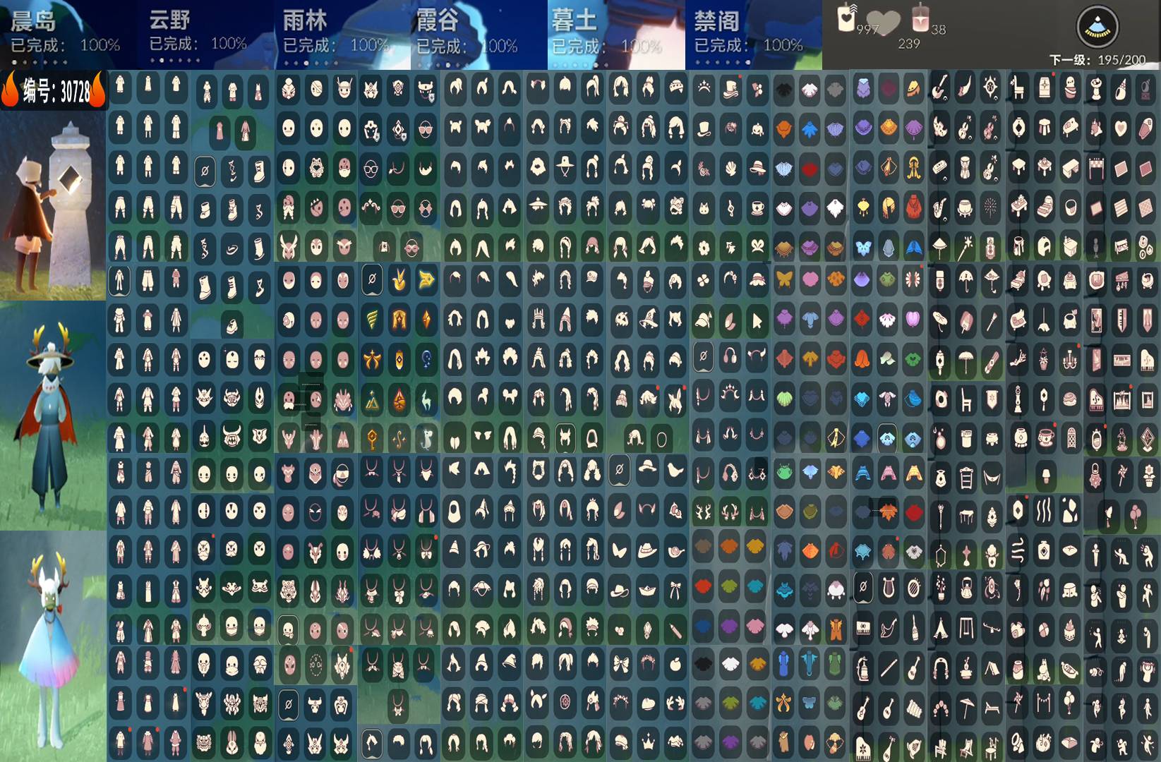 光遇账号oppo渠道服编号：30728
资源：蜡烛997 爱心239 红烛38
已毕业地图： 晨岛 云野 雨林 霞谷 暮土 禁阁
毕业季节：小王子季 半风行季 半潜海季 表演季 破晓季 欧若拉季 追忆季 夜行季 拾光季 归