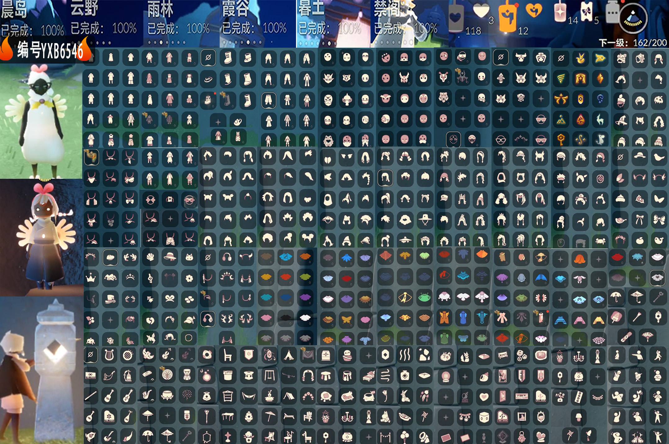 光遇账号oppo渠道服编号： YXB6546   翼数量：162 
白蜡烛：118 爱心：3 红蜡烛：14
毕业季节：小王子季 风行季 潜海季 表演季 破晓季 欧若拉季 追忆季 半夜行季  半拾光季 二重奏季 姆明季 半彩