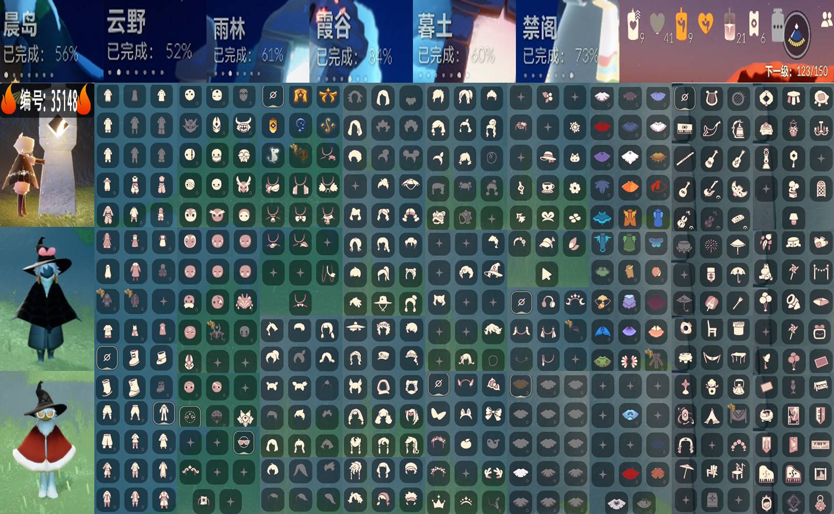 光遇账号安卓官服编号：35148 翼数量：123
资源：蜡烛9 爱心41 红烛21
已毕业地图： 无
毕业季节：表演季 欧若拉季 追忆季 夜行季 二重奏季 姆明季 
热门裤子：背带裤 绑带舞服 高领舞服 妮妮透明长裙